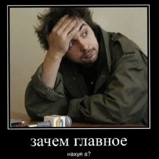 Sticker from Шуты