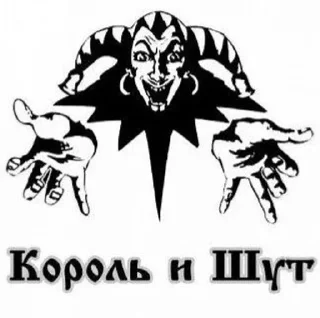 Sticker from Шуты : @Monashh2