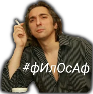 😯 emoji Шуты Telegram sticker 24 of 27