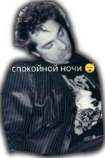 😴 emoji Шуты Telegram sticker 18 of 27