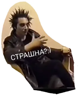 Sticker from Шуты