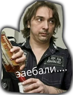 Sticker from Шуты