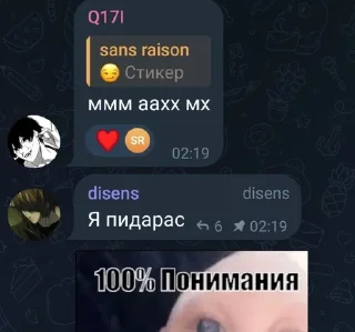 🌟 emoji ШОКОЛАДНАЯ ФАБРИКА pack by @QuotLyBot Telegram sticker 15 of 34