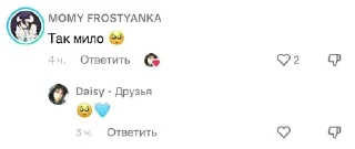 🌟 emoji ШОКОЛАДНАЯ ФАБРИКА pack by @QuotLyBot Telegram sticker 17 of 34