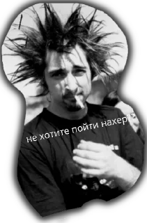 Sticker from Шуты