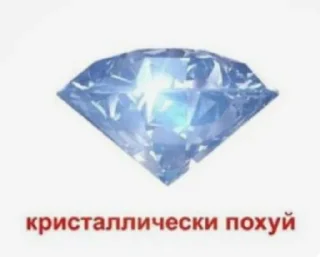 Sticker from похуй @manikuya