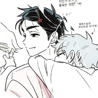 🌌 emoji 𓏲࣪  ιναη ᰍ @This_SevaGgrox Telegram sticker 21 of 30