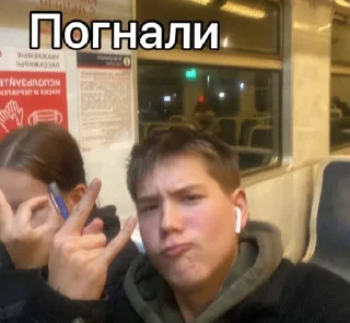 Sticker from Похуй