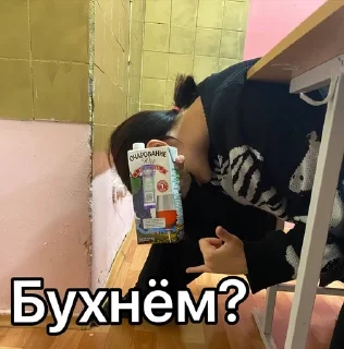 Sticker from Похуй