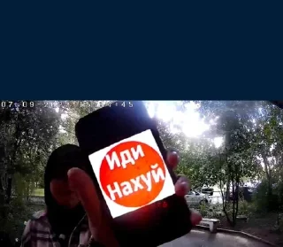 Sticker from Похуй