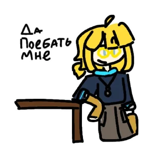 😇 emoji Всратыши Telegram sticker 13 of 16