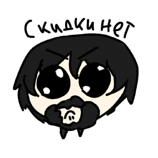 🥺 emoji Всратыши Telegram sticker 14 of 16
