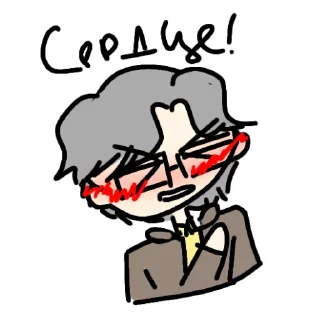 💘 emoji Всратыши Telegram sticker 11 of 16