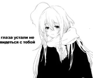 Sticker from (люби меня..❤️‍🩹1)