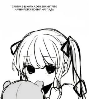 Sticker from (люби меня..❤️‍🩹1)