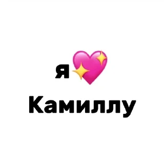 Sticker from LòvelystickersbyKaras