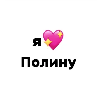 Sticker from LòvelystickersbyKaras