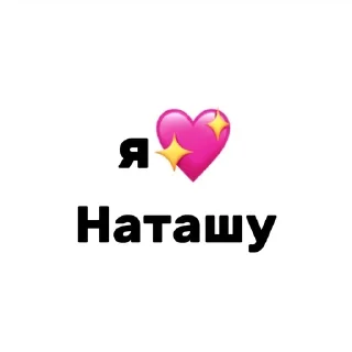 Sticker from LòvelystickersbyKaras