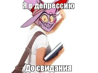Sticker from Люська от @xx41v