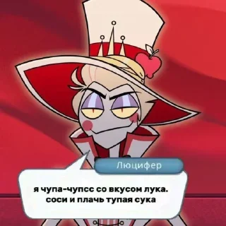 Sticker from Люська от @xx41v