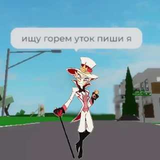 Sticker from Люська от @xx41v