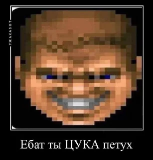 Sticker from Eblan tv
