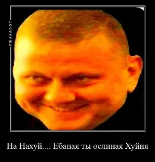 Sticker from Eblan tv