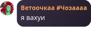 🐰 emoji порно беседа 18+ pack by @QuotLyBot Telegram sticker 6 of 116