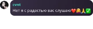 ❤️ emoji порно беседа 18+ pack by @QuotLyBot Telegram sticker 18 of 116