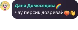 🍑 emoji порно беседа 18+ pack by @QuotLyBot Telegram sticker 23 of 116