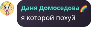 🤙 emoji порно беседа 18+ pack by @QuotLyBot Telegram sticker 8 of 116