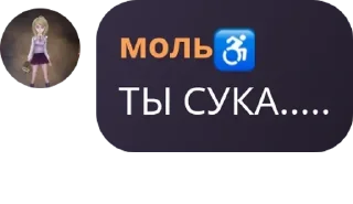 🎅 emoji порно беседа 18+ pack by @QuotLyBot Telegram sticker 17 of 116