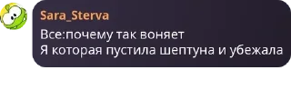 🧑‍🦼 emoji порно беседа 18+ pack by @QuotLyBot Telegram sticker 7 of 116
