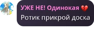 ✝️ emoji порно беседа 18+ pack by @QuotLyBot Telegram sticker 24 of 116