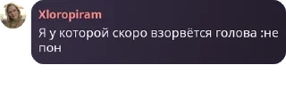 🐽 emoji порно беседа 18+ pack by @QuotLyBot Telegram sticker 5 of 116