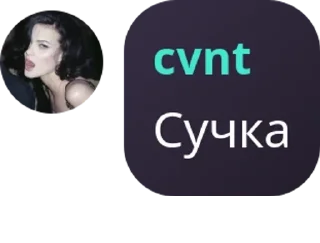 🥔 emoji порно беседа 18+ pack by @QuotLyBot Telegram sticker 19 of 116
