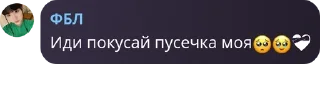 🥺 emoji LEGEND||чат для общения 🕴🕴 pack by @QuotLyBot Telegram sticker 23 of 94
