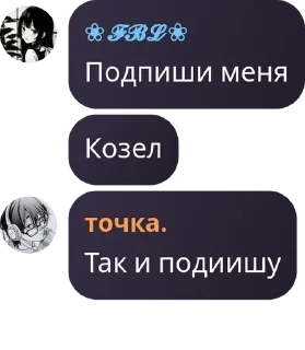 👩‍👩‍👦‍👦 emoji LEGEND||чат для общения 🕴🕴 pack by @QuotLyBot Telegram sticker 12 of 94