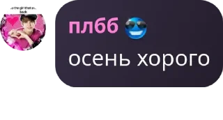 🤔 emoji LEGEND||чат для общения 🕴🕴 pack by @QuotLyBot Telegram sticker 21 of 94