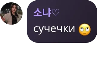 🙄 emoji LEGEND||чат для общения 🕴🕴 pack by @QuotLyBot Telegram sticker 16 of 94