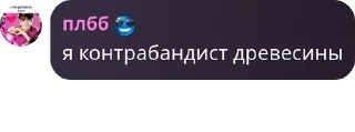👰‍♀️ emoji LEGEND||чат для общения 🕴🕴 pack by @QuotLyBot Telegram sticker 22 of 94