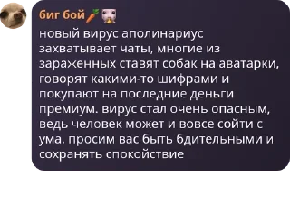 🧏‍♀️ emoji LEGEND||чат для общения 🕴🕴 pack by @QuotLyBot Telegram sticker 15 of 94