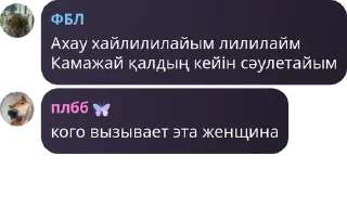 ❌ emoji LEGEND||чат для общения 🕴🕴 pack by @QuotLyBot Telegram sticker 9 of 94