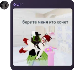 🧚 emoji LEGEND||чат для общения 🕴🕴 pack by @QuotLyBot Telegram sticker 10 of 94