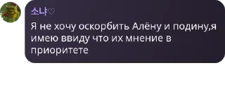 😂 emoji LEGEND||чат для общения 🕴🕴 pack by @QuotLyBot Telegram sticker 3 of 94