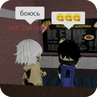 🫂 emoji Ода Telegram sticker 10 of 71