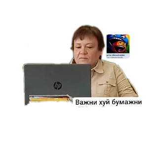 🖥 emoji Ода Telegram sticker 12 of 25
