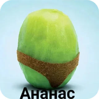 🍲 emoji Ода Telegram sticker 15 of 25