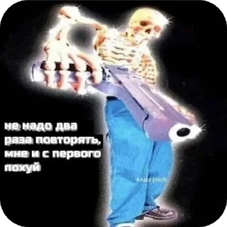 Sticker from Ода