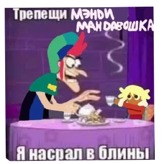 🥰 emoji Ода Telegram sticker 22 of 71